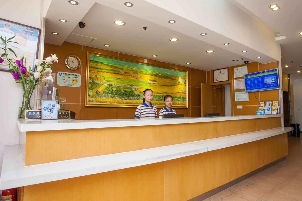 7Days Inn Shang Mei Lin เซินเจิ้น ภายนอก รูปภาพ